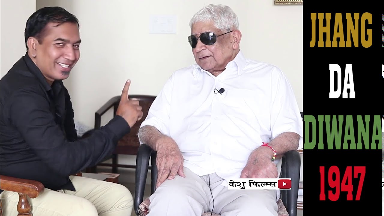 JHANG KA DIWANA (SARDARI LAL SEHGAL)
