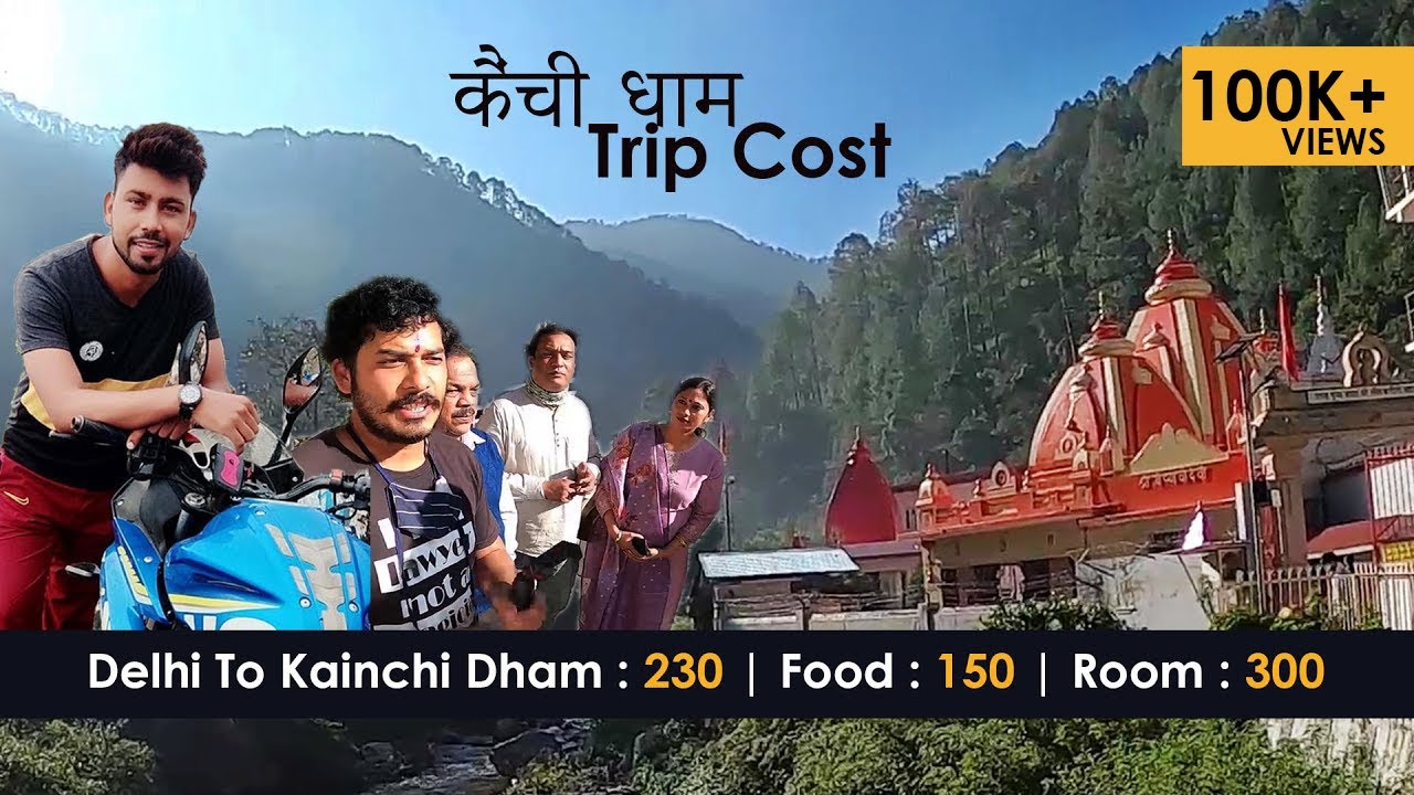 Best way to Visit Kainchi Dham | Neem Karoli Baba Darshan with @Rangela Sodagar | Moodie Traveller