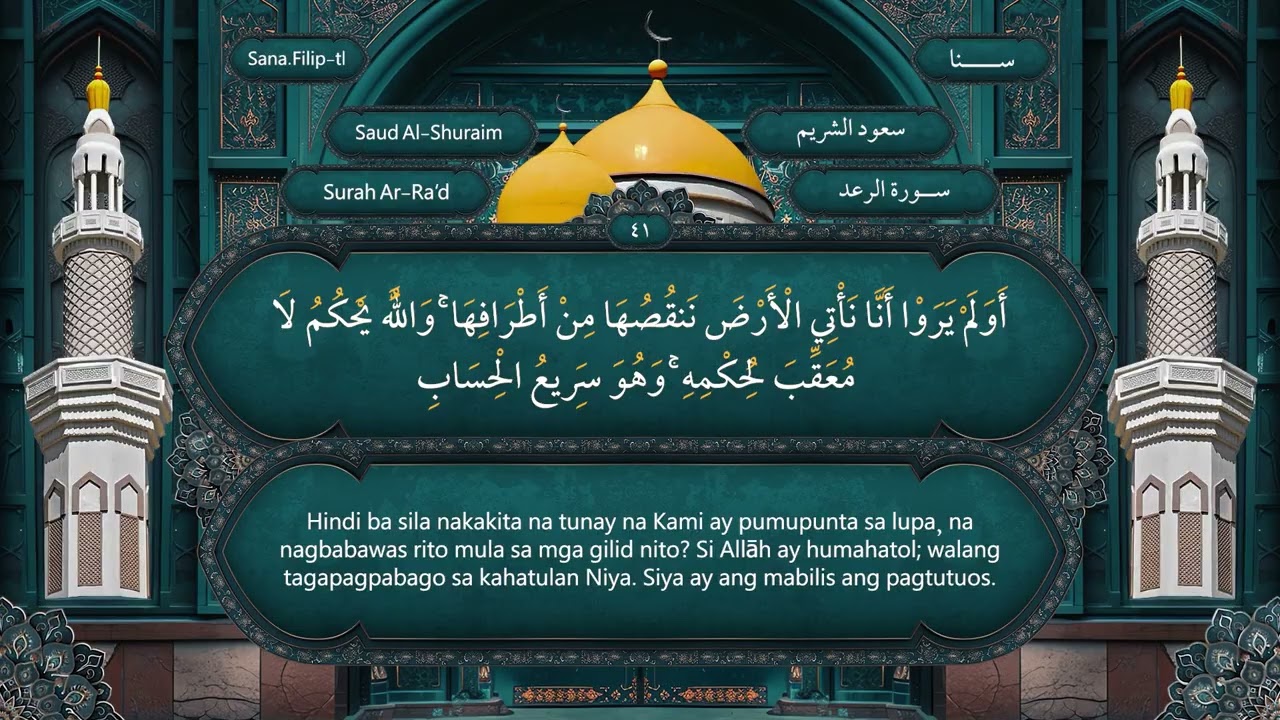 Ika-102 na Bahagi ng Qur’an – Pagbigkas sa Arabic + Tagalog Audio Translation
