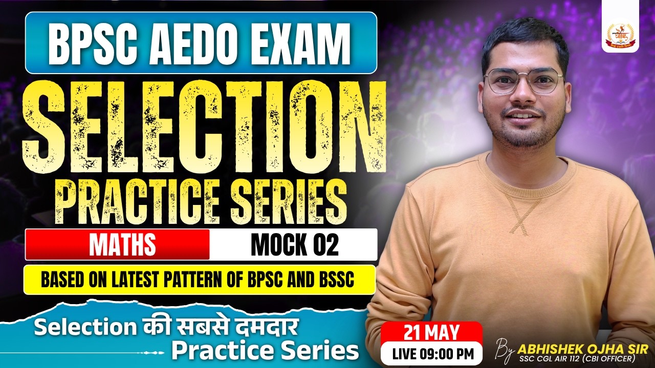 BPSC AEDO EXAM || Selection Practice Series || Maths | Mock 02| By:-Abhishek Ojha Sir🔥🔥#aedoexam