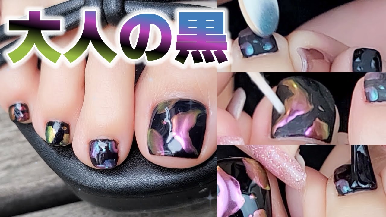 【夏フット】シンプルにイケてる‼️BLACK✖️ミラーネイル❣️【kirakira】【サロンワーク】