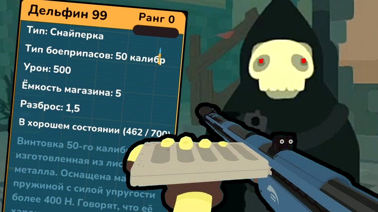 Рогалик, где ты крафтишь и собираешь пушки - SULFUR #1