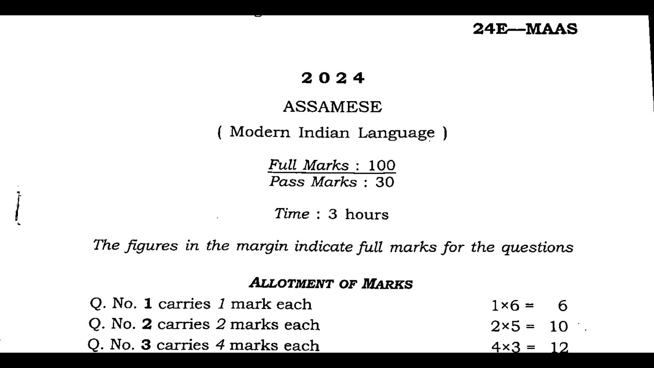 AHSEC Assamese question paper for class 11 || HS final exam 2024 Assamese  question paper 1st year