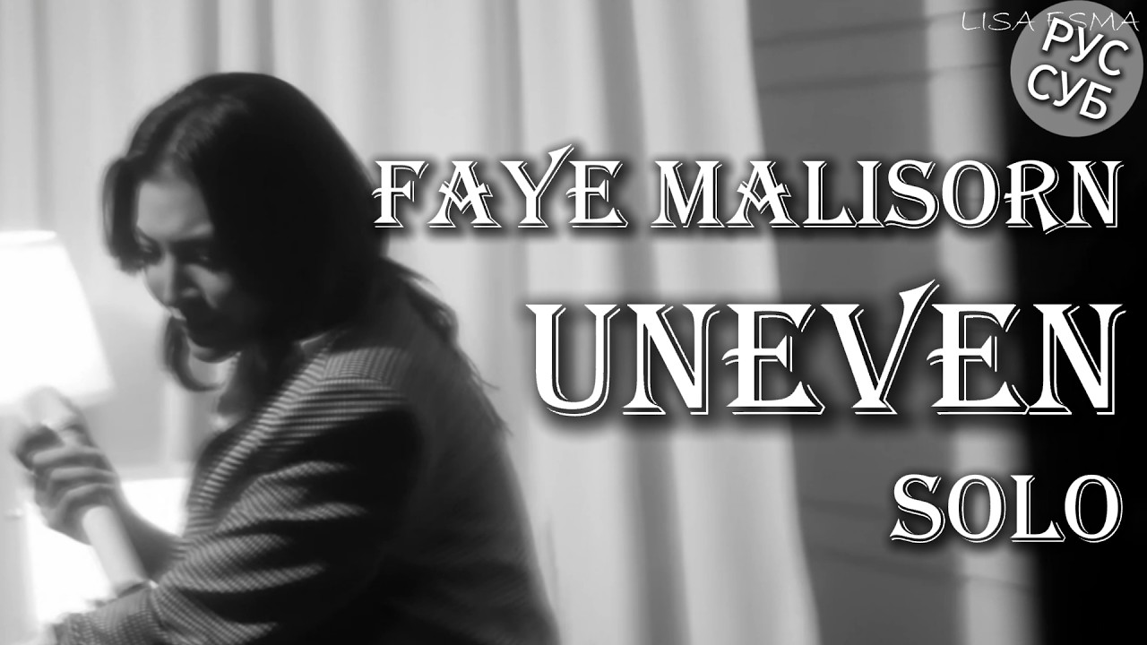 Uneven &mdash; Faye Peraya Malisorn x Marr Team | Русский перевод + русская транскрипция