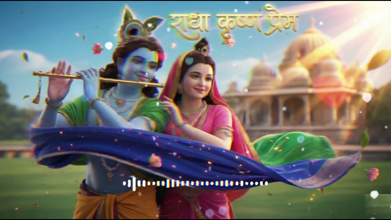 तेरे नाम में सुकून है 🌸 | Radha Krishna Bhajan | Heart Touching Bhakti Song