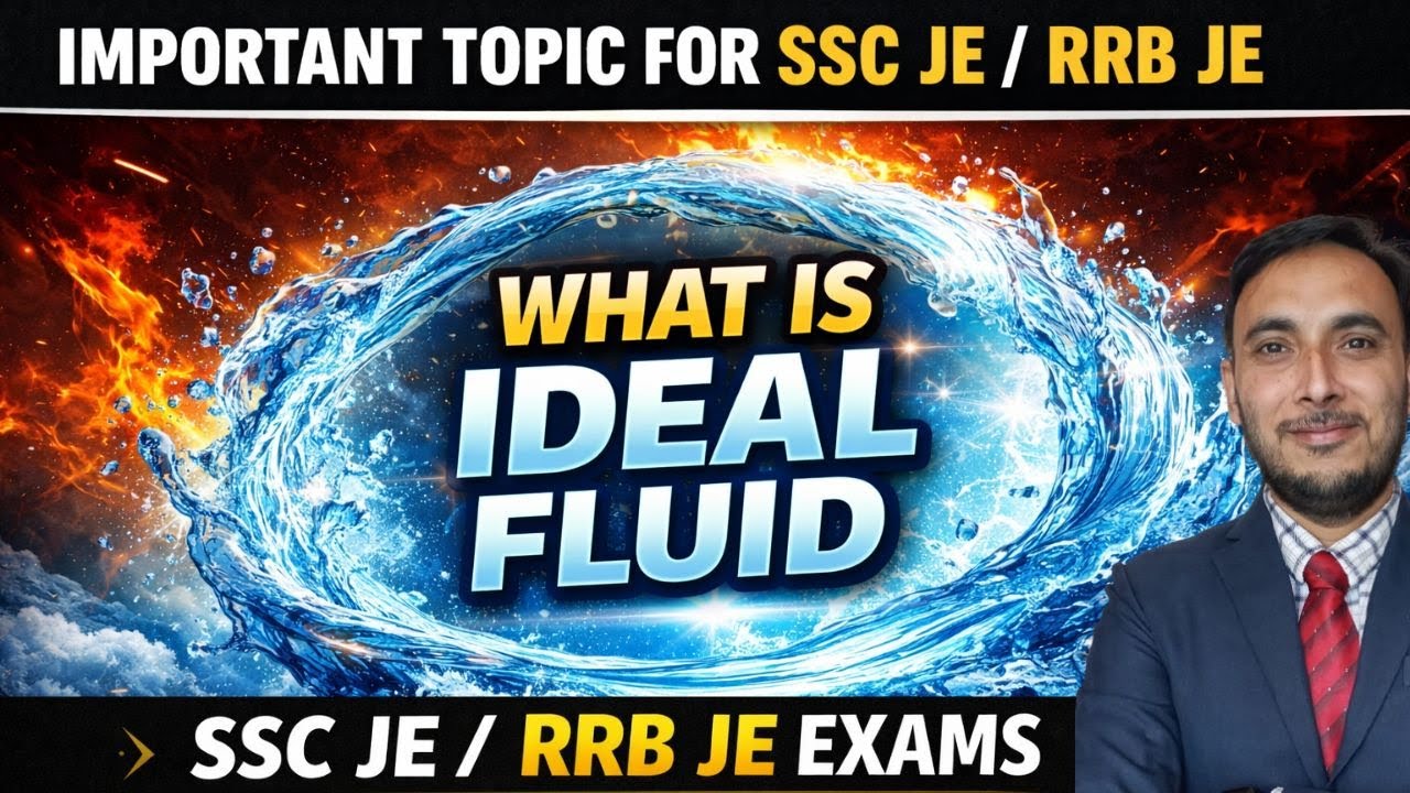 Ideal Fluid क्या होता है    What is Ideal Fluid
