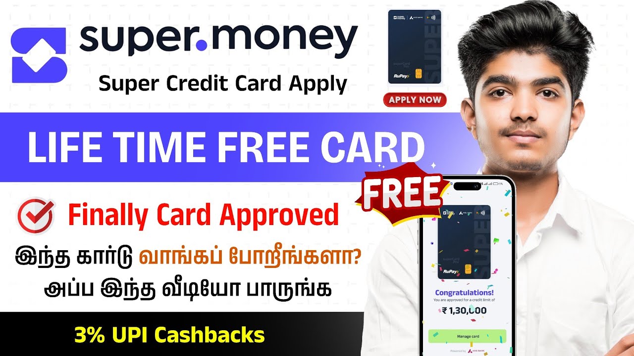 SuperCard Credit Card by Flipkart | Super Card Credit Card Apply | SuperCard Credit Card Full Review