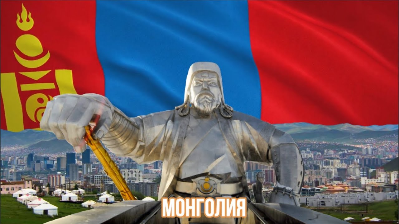 Крупнейшие города Монголии