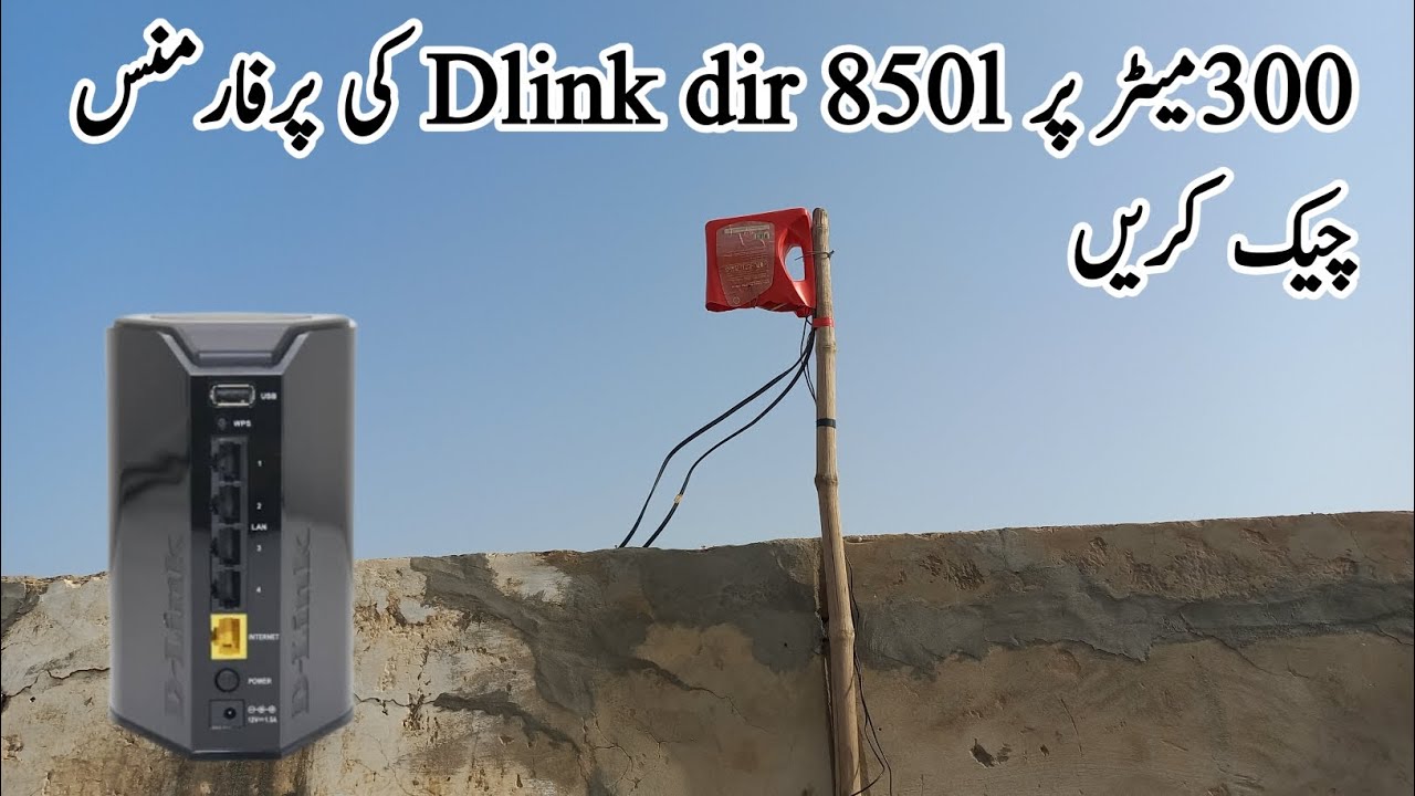PtP link test dlink dir 850l Speed test