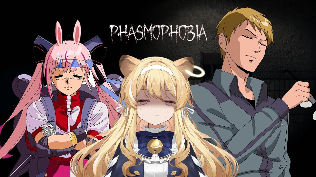 【Phasmophobia Lv1071】のりプロの新人には厳しくしてもいいと聞いたが…？