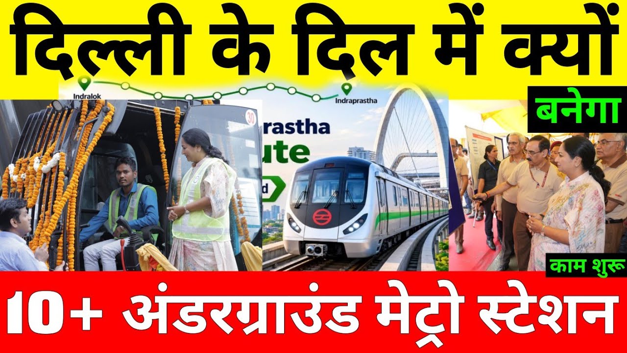 Why will 10 underground metro stations be built in the heart of Delhi
