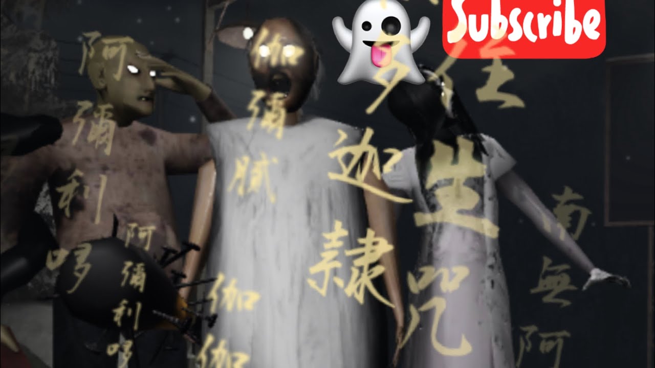 ￼￼ Greedy granny in Roblox ￼