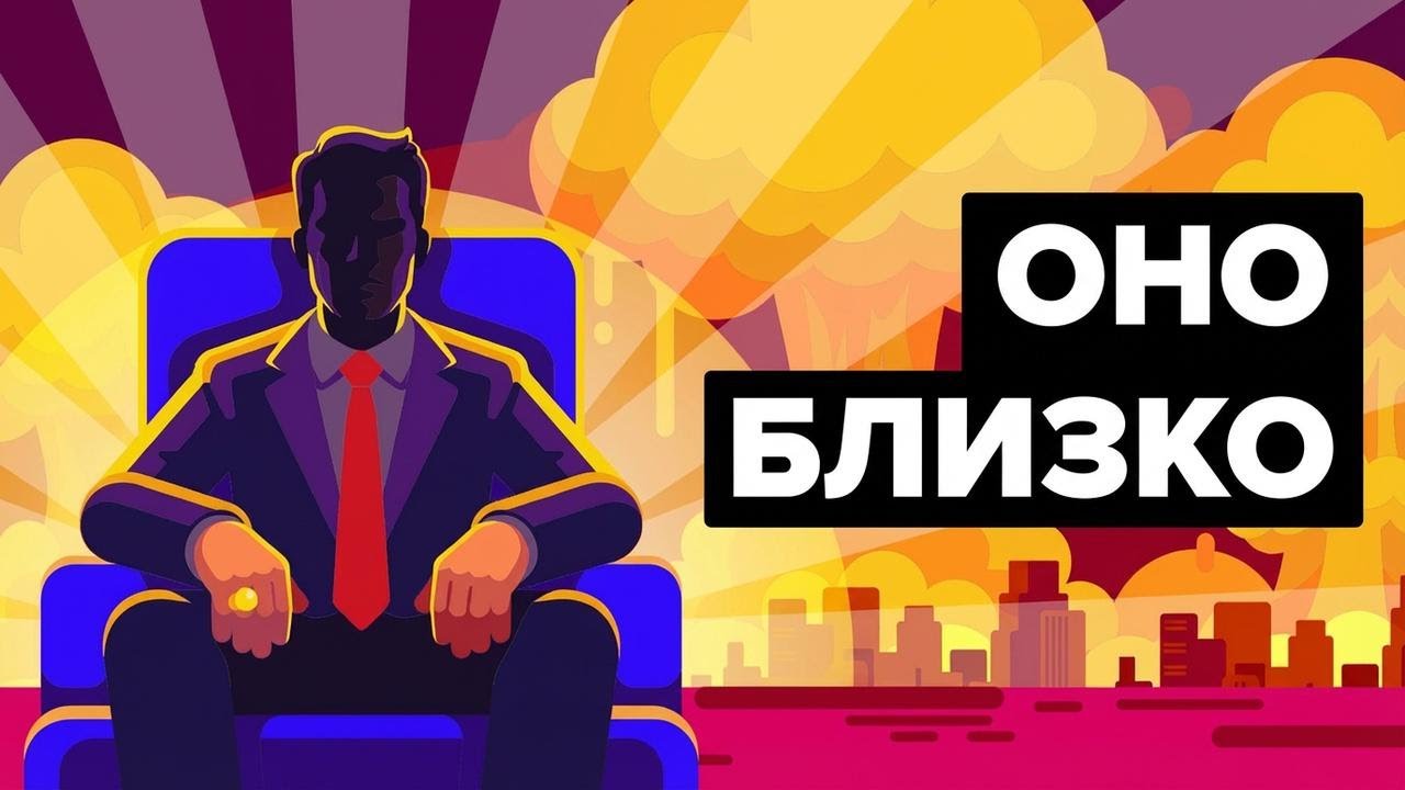Как по мнению Нострадамуса закончится мир