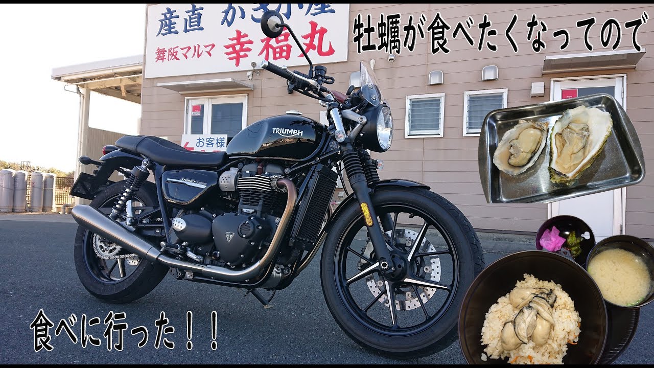 牡蠣が食べたくなってので食べに行ってきた！！【幸福丸】