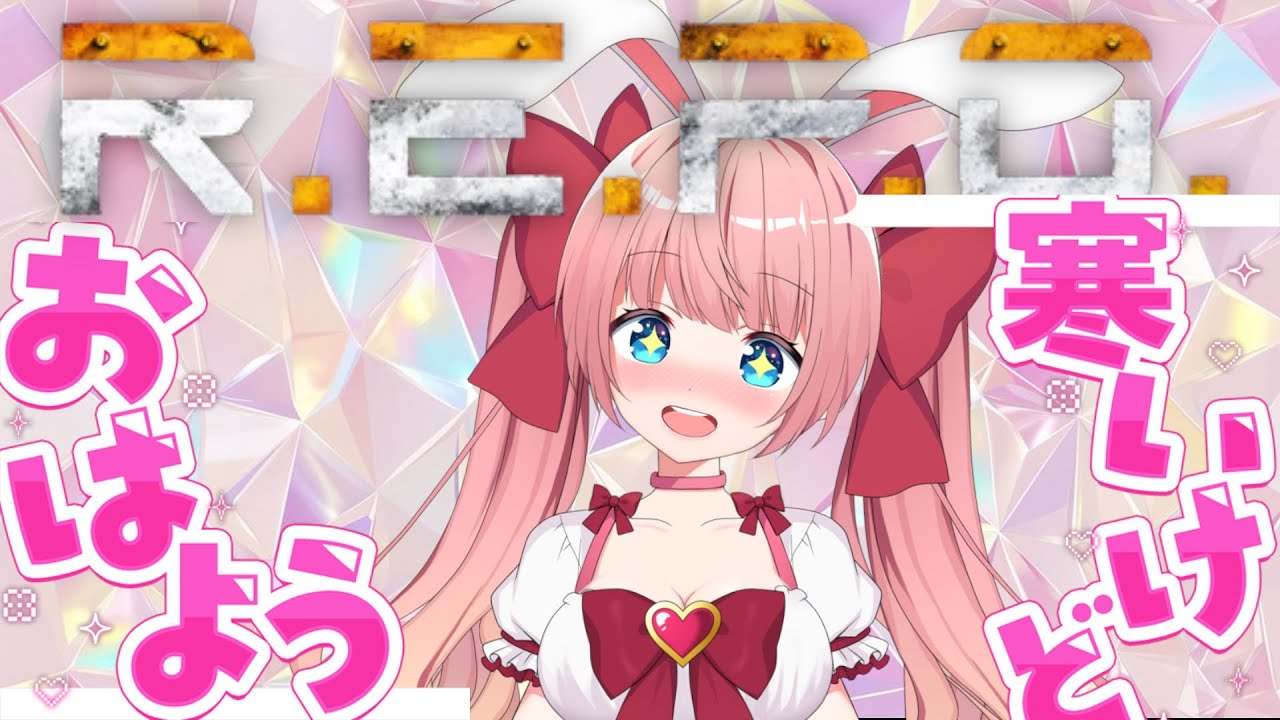 【R.E.P.O. 】【リスナー参加型】リスナーさんと挑戦！目指せ１０００LV！【LV１００～】モッド入れて放送事故ｗリスナーと通話しながらワチャワチャ・・・！