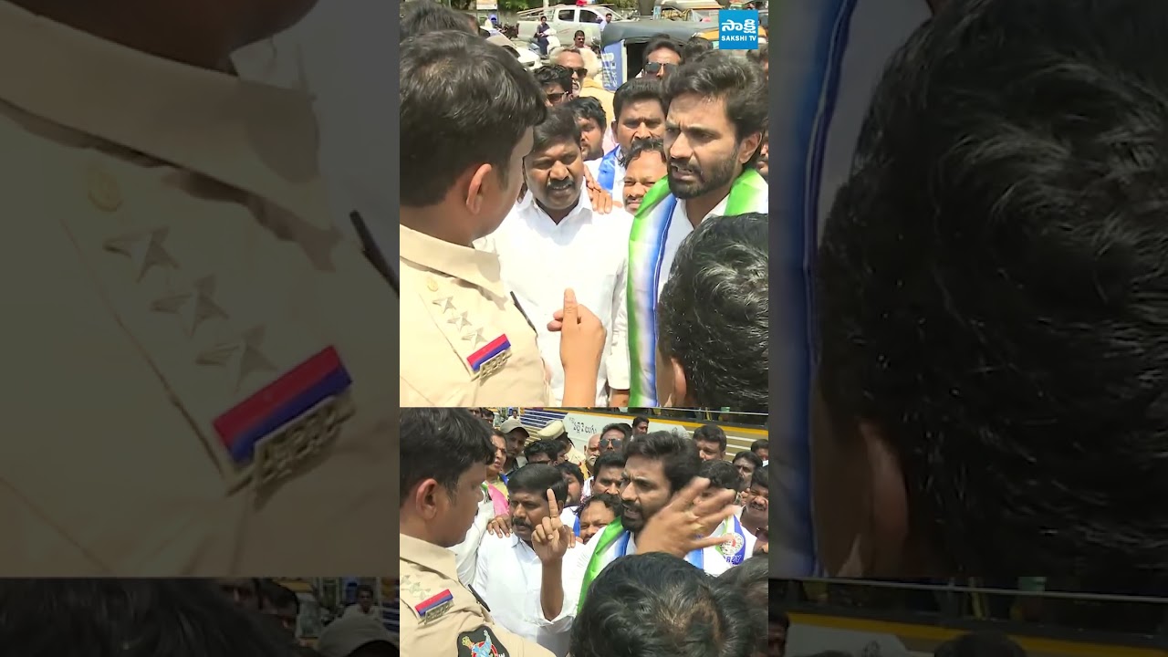 అడ్డుకున్న పోలీసులు ఇచ్చి పడేసిన భారత్.. #marganibharat #appolice #sakshitvlive