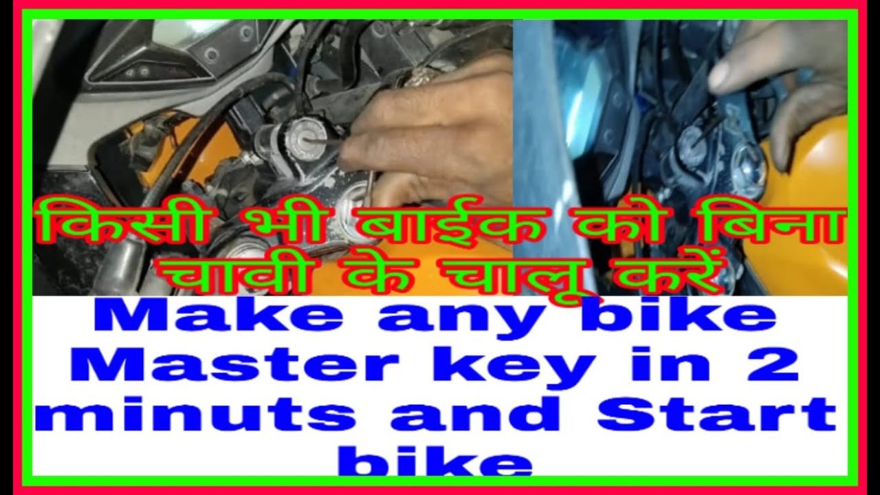 MAKE ANY BIKE MASTER KEY IN 2MINUTES AND START BIKE