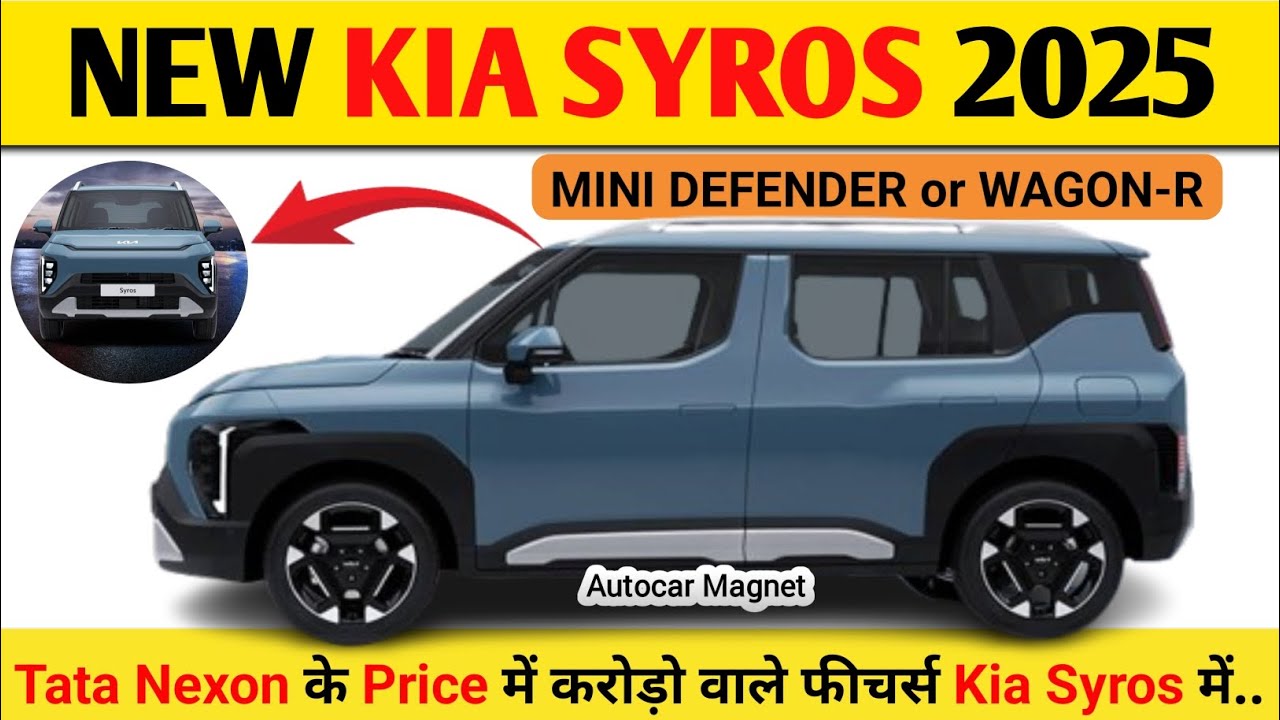 New Kia Syros 2025 | Nexon के Price में करोड़ो वाले फीचर्स Kia Syros में | Mini Defender