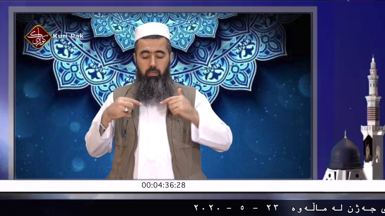 چۆنیەتی ئەنجامدانی نوێژی جەژن لە ماڵەوە