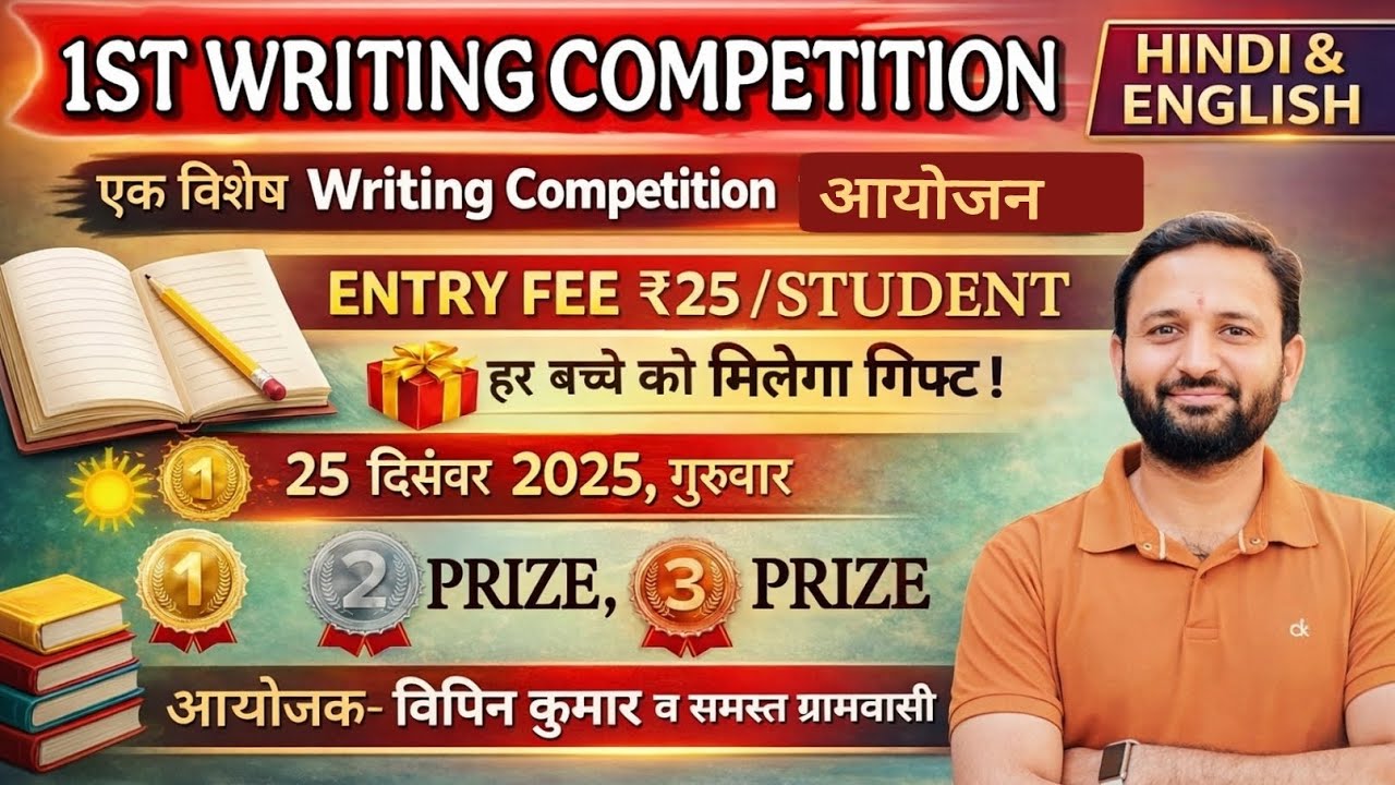 1st WRITING COMPETITION Organization and Gift  Distribution 