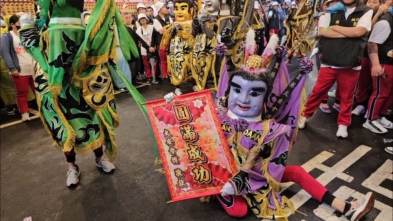 【屏東里港大安會舘-電音三太子】~114板橋聖賢堂恭祝北極玄天上帝安座30週年祈安遶境大典