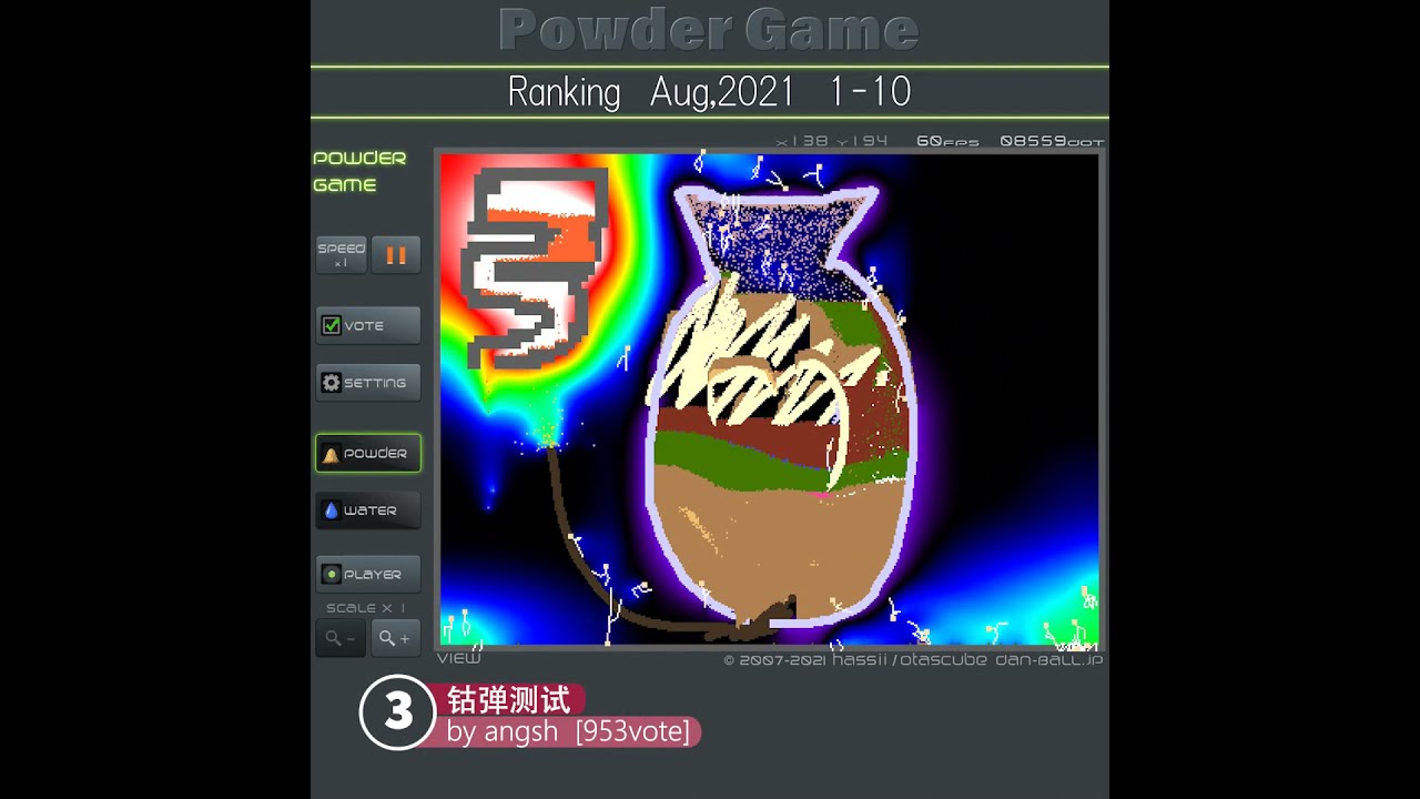 Powder Game - Top 10 - User Data Ranking for August 2021.