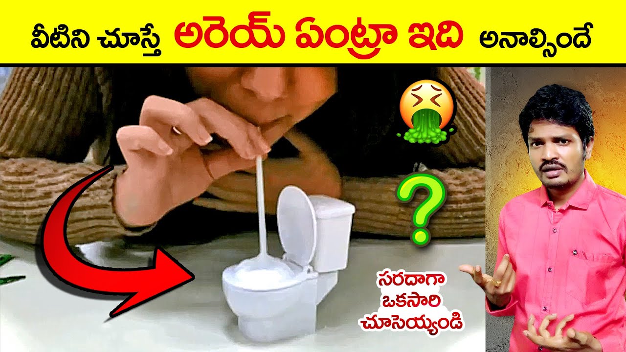 🔵 worst candy in the world | top 10 interesting facts in telugu | telugu facts | virinchi facts