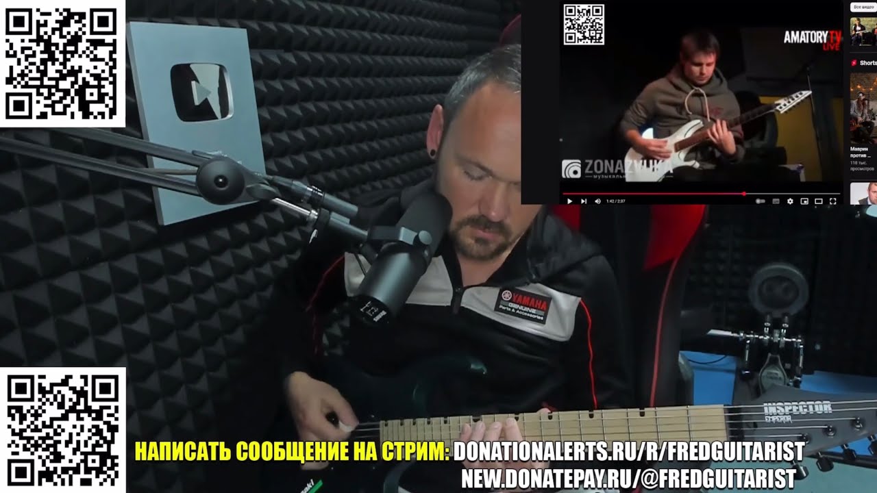 УМЕЮТ ЛИ ГИТАРИСТЫ AMATORY?