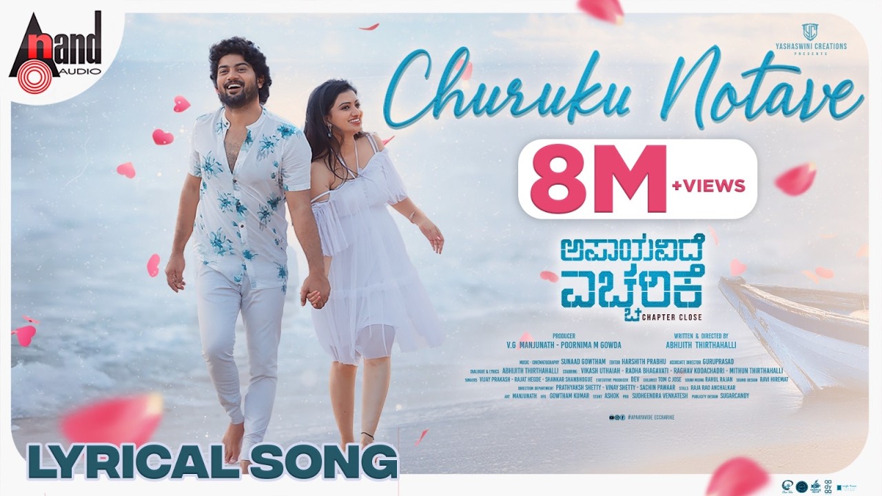 Churuku Notave Lyrical | Apaayavide Eccharike | Rajat Hegde | Abhijith Thirthahalli | Sunaad Gowtham