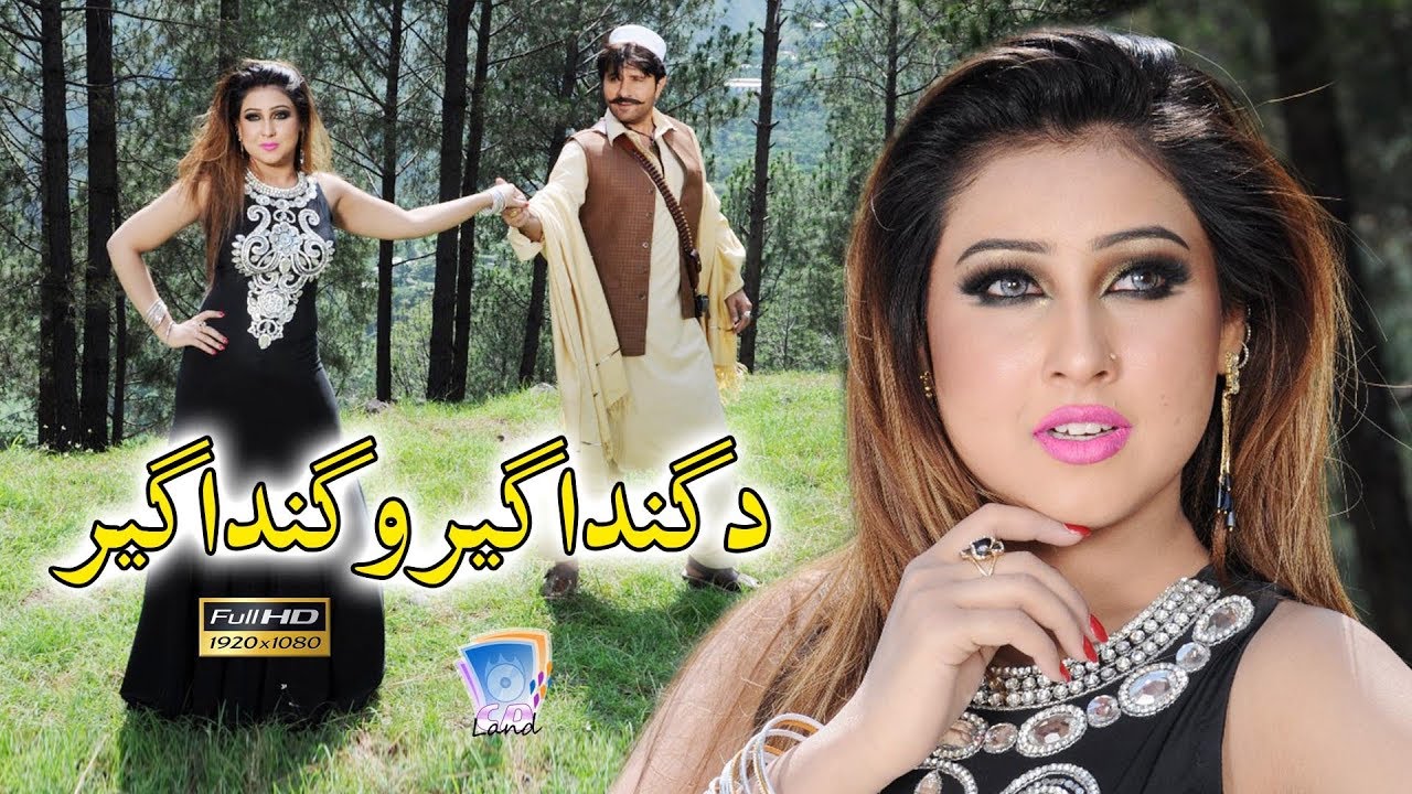 Rasha Ma Pa Dowana Makha | Da Gandagero Gandager | Zaman Zahir & Gul Rukhsar | Cd Land Production