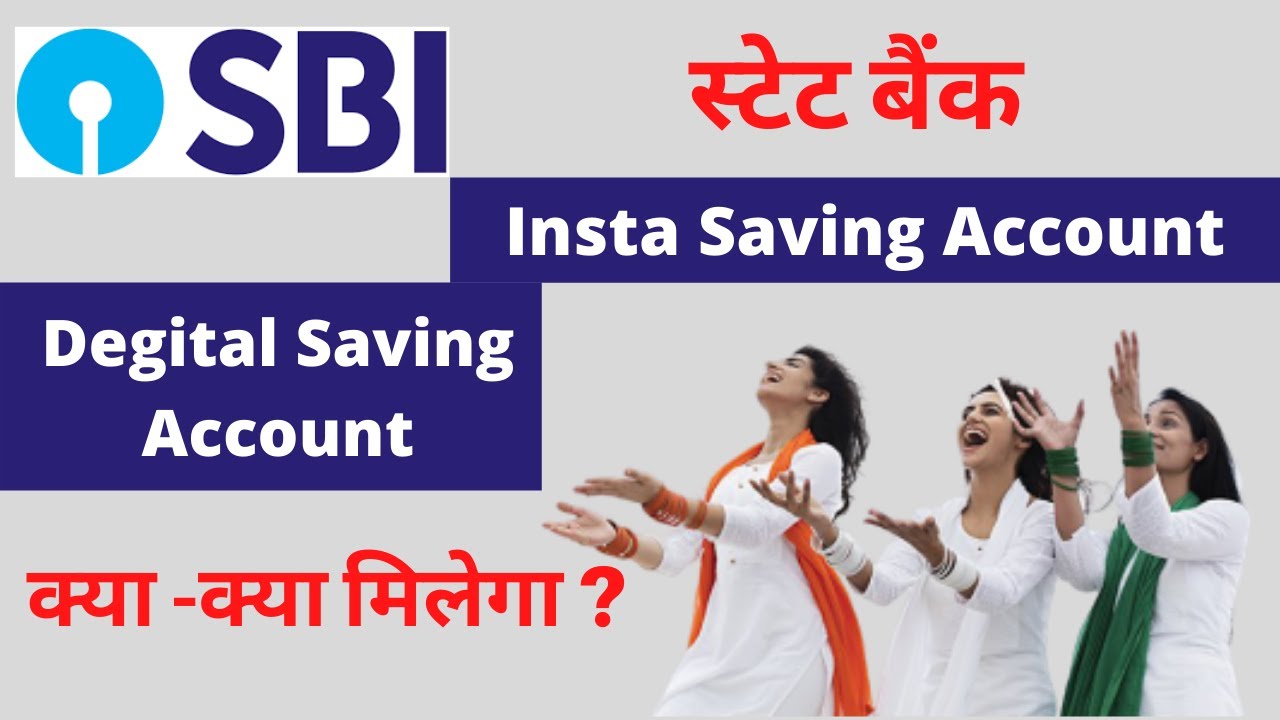 State Bank Insta Saving Account & Degital Saving Account Feature | SBI Online Account Open