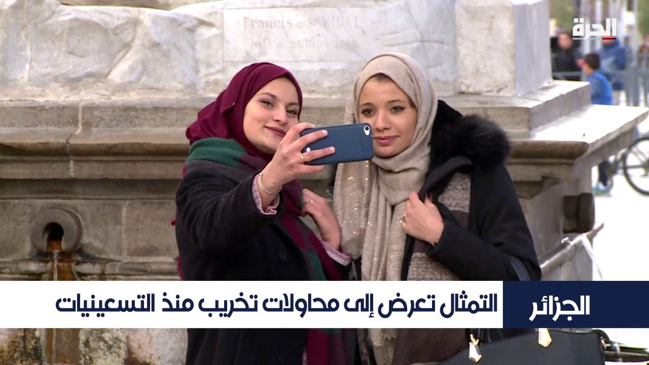 عين الفوارة..  منحوتة تاريخية تثير حفيظة المتشددين في الجزائر
