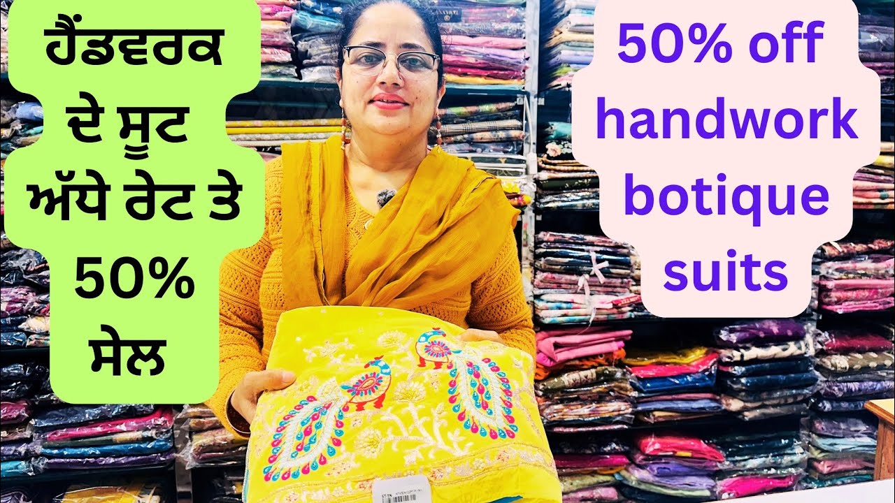 50% ਸੇਲ ਹੈਂਡਵਰਕ ਦੇ ਸੂਟ ਅੱਧੇ ਰੇਟ ਤੇ ,50% off handwork suits@klerclothhouse Patiala