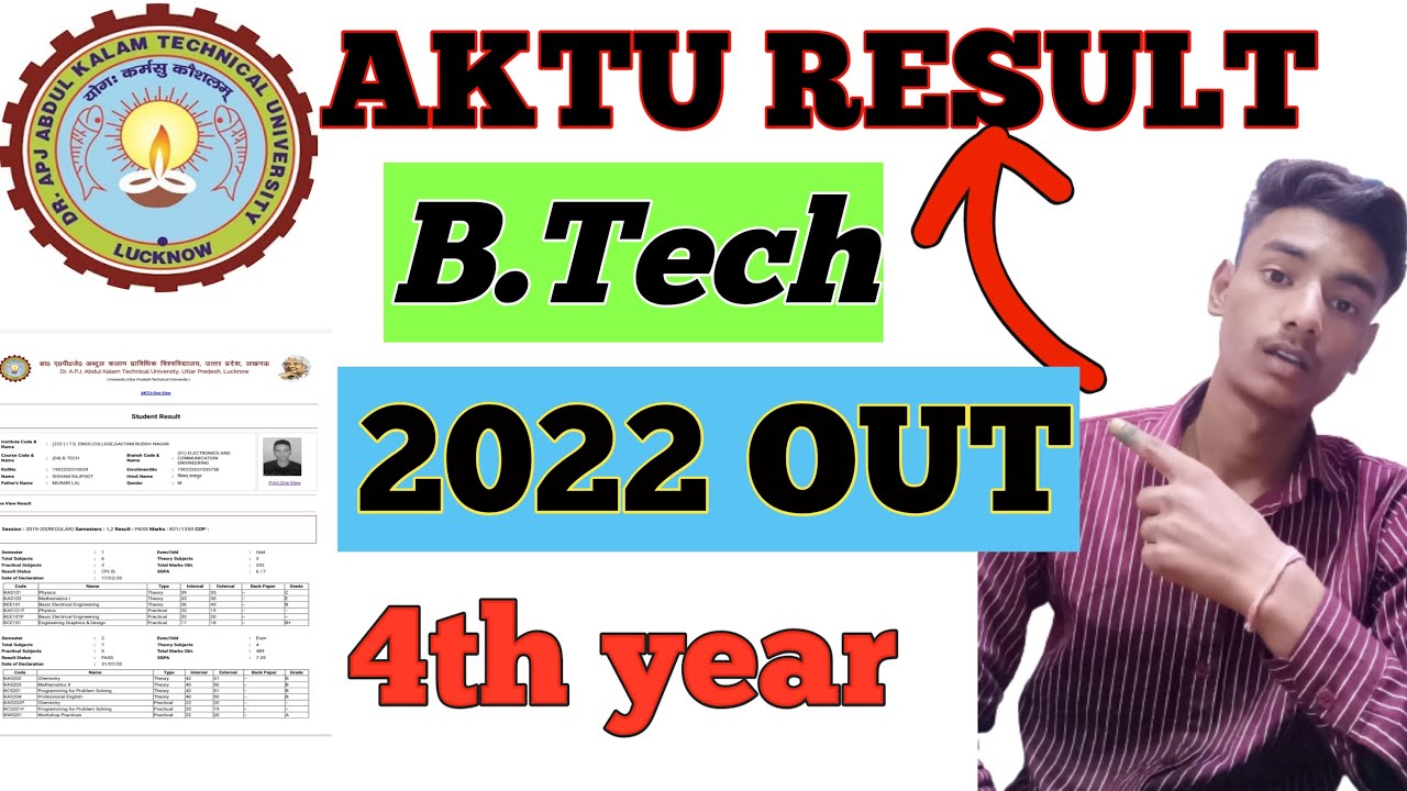 AKTU odd semester result out 2022 || AKTU result 2022 || AKTU result out || AKTU result 2022 ||