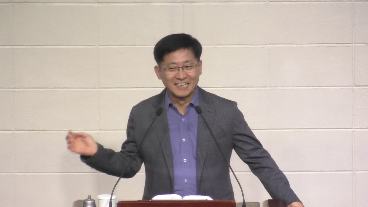 2020년 일산은혜교회 수요성서학당 제1강_김근주 목사