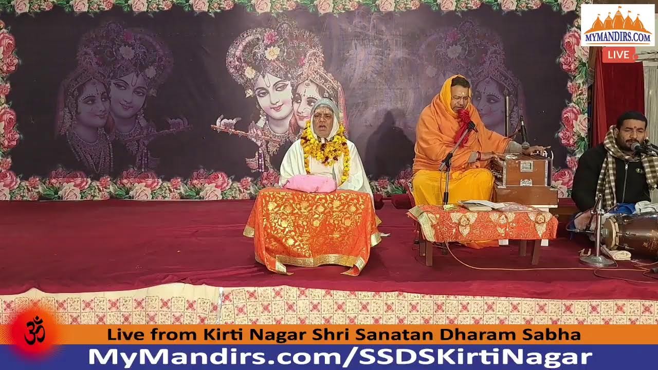 ॐ 31-Jan-2026 LIVE !! Mandir SSDS Kirti Nagar (Morning) | 🔴 MyMandirs.com