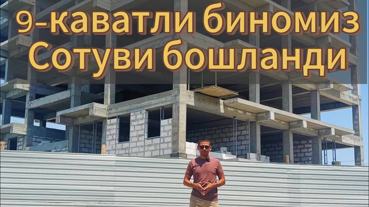 Хоразм уй жой нархлари 2025 #Урганч уй жой нархлари 2025 #Хоразм квартиро ховли жой нархлари 2025