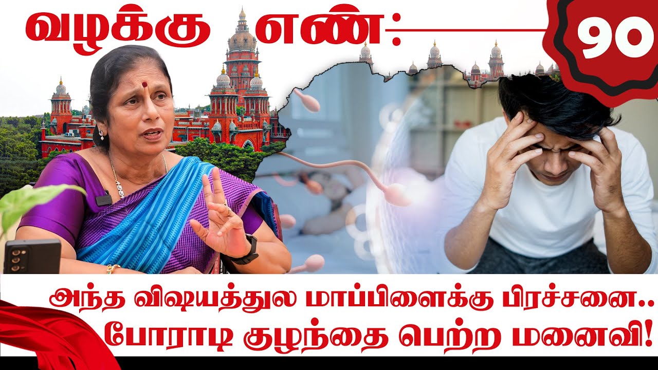 சம்பந்தியை மிரட்டி தனி குடித்தனம் வெச்ச மாமனார்.. வழிக்கு வந்த மாப்பிளை! Advocate Shantha Kumari