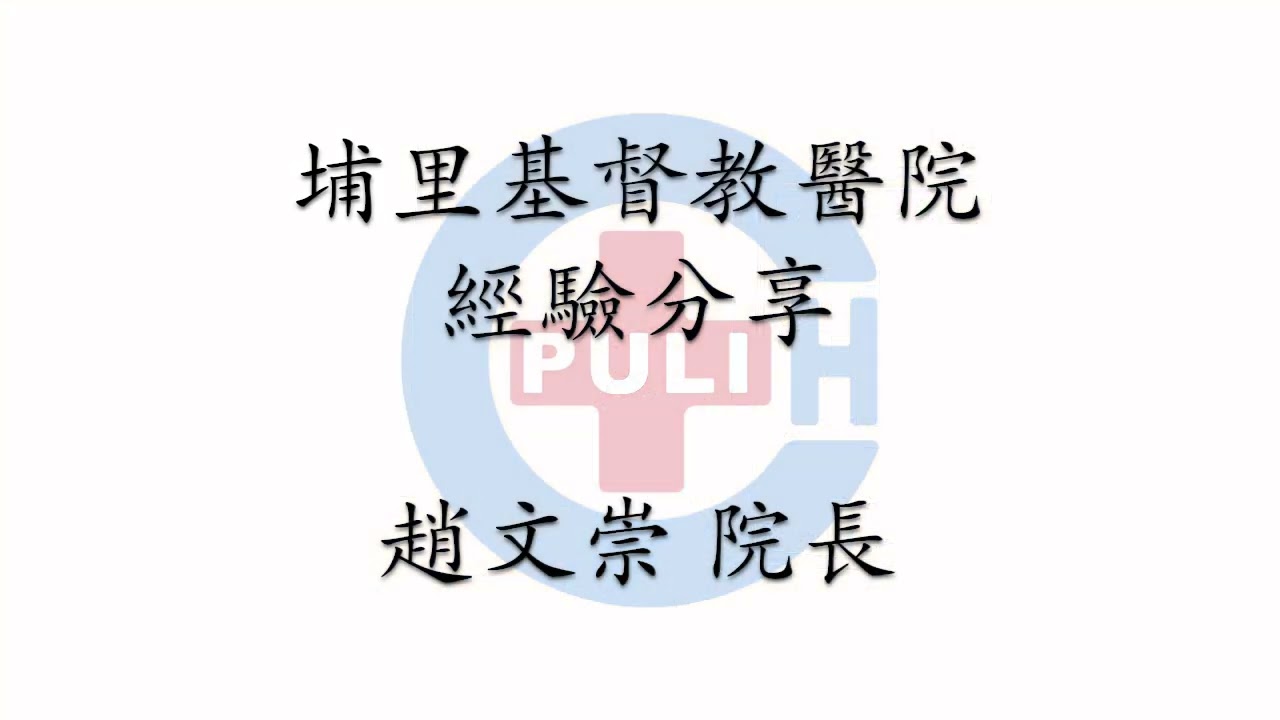 UFO計畫-人文關懷系列｜偏鄉關懷：110/10/27偏鄉關懷交流分享會（上）