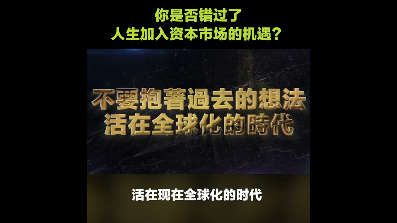 002 什么是育产融平台