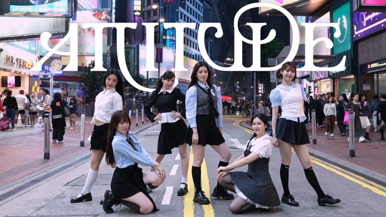 [KPOP IN PUBLIC] IVE 아이브 - ATTITUDE dance cover by CHOCOMINT HK