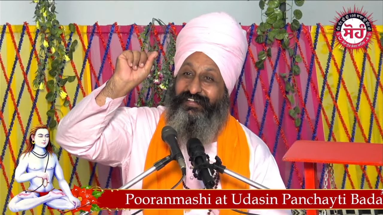 LIVE |  | 9 Feb 2026 | Sant Baba Sukhbir das Ji | Dera Dukh Bhanjan Sahib |