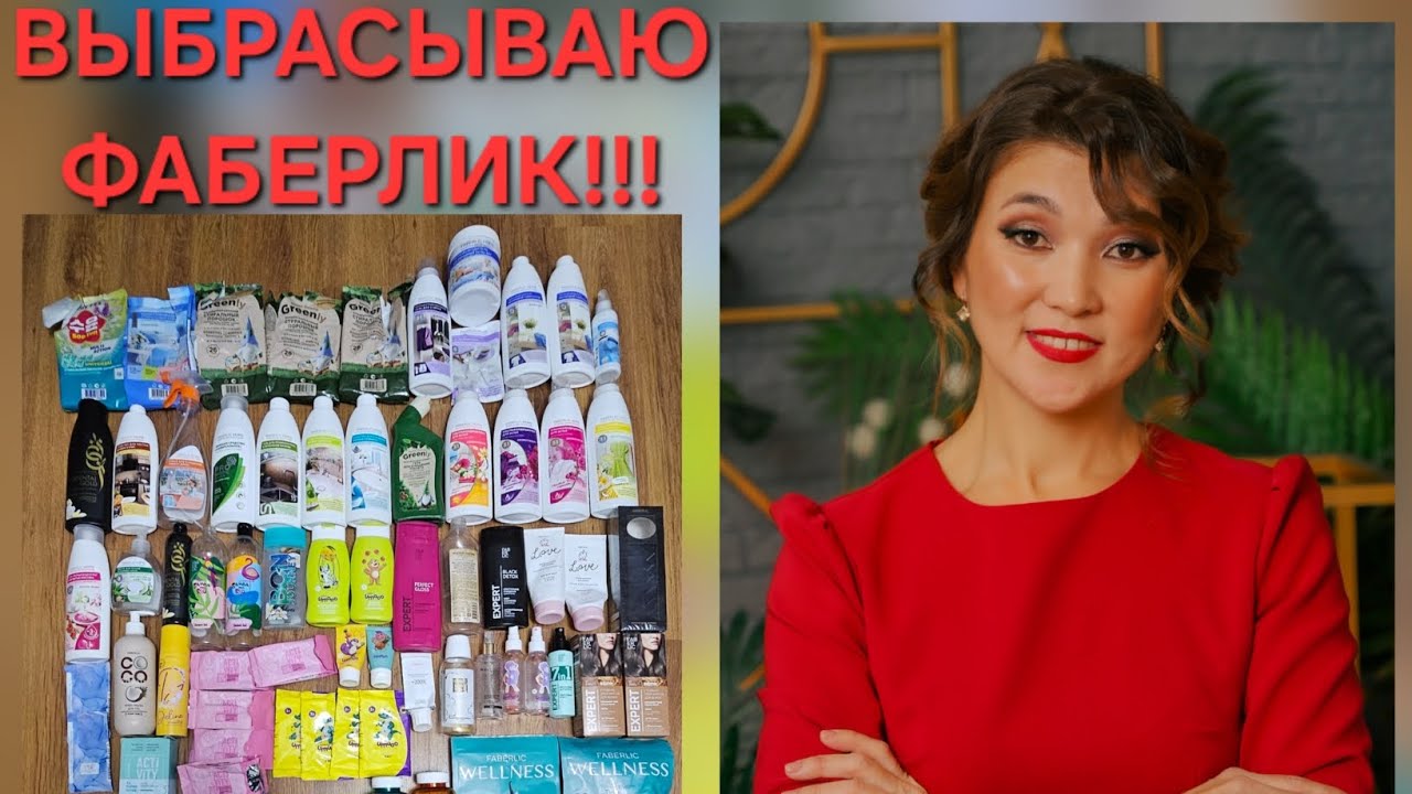 ПУСТЫЕ БАНОЧКИ ФАБЕРЛИК 😍😍😍