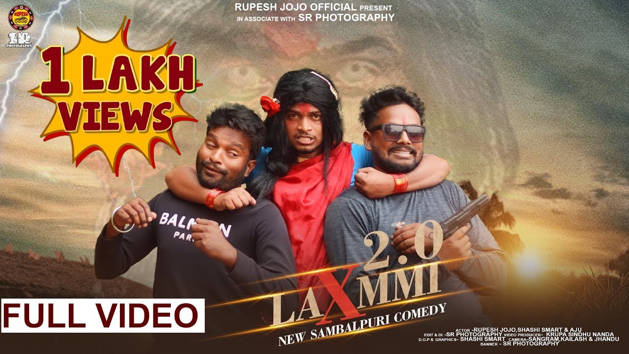 LAXMMI// NEW SAMBALPURI COMEDY // RUPESH JOJO// SHASHI SMART & AJU