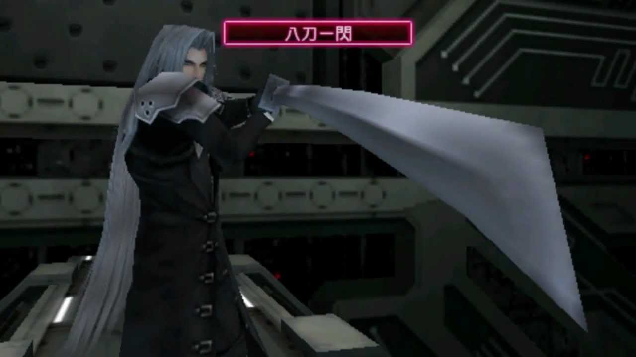 クライシス コア ファイナルファンタジーVII セフィロス