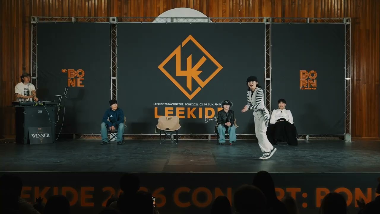 2026 리키드 댄스학원 정기공연 'BONE' |  battle judge '가영'
