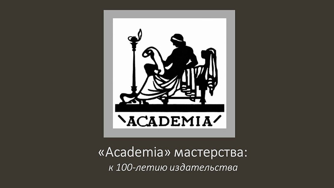 Издательство 
