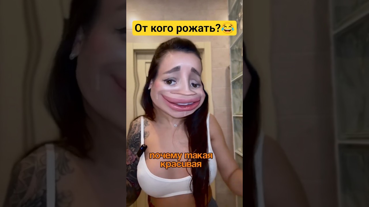 ТП не знает от кого рожать😂 #мд #чсв #тп #рсп #мужскоедвижение #отношения #психология #женщина #дура