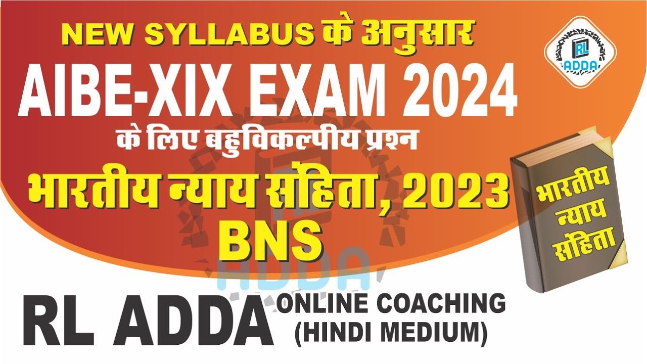 BNS Important MCQs | AIBE 19 | All India Bar Exam 2024 | RL Adda