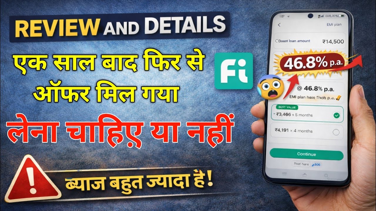 FI personal loan review and details I HIGH interest explained
